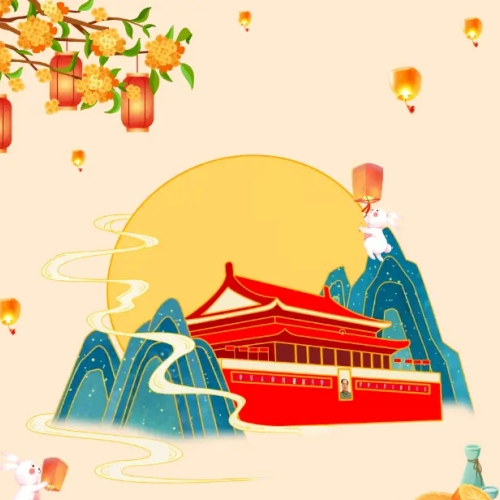 2026 Mid-Autumn Festival & National Day Holiday Notice