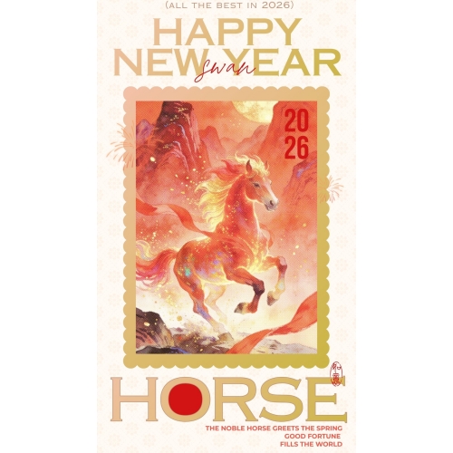 Año Nuevo Chino 2026: Aviso de vacaciones y buenos deseos para la empresa